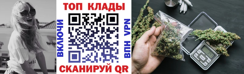 Купить закладку Гашиш  Канабис  Мефедрон  Приволжск