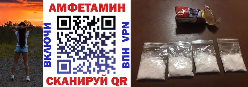 Amphetamine Premium Приволжск