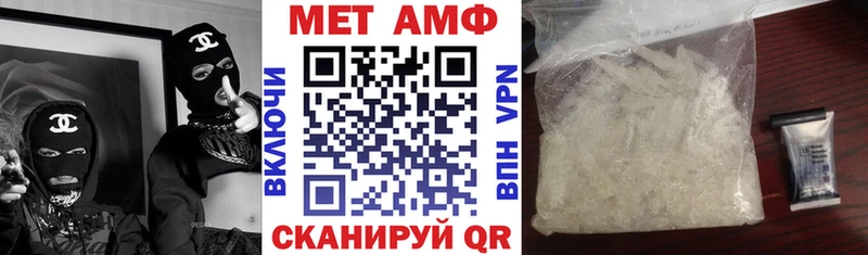 АМФ 97%  Купить где  Приволжск 