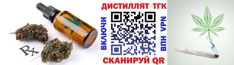 Купить закладки  Приволжск  Cannafood марихуана 