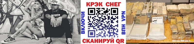 Cocaine 99%  Купить закладки  Приволжск 