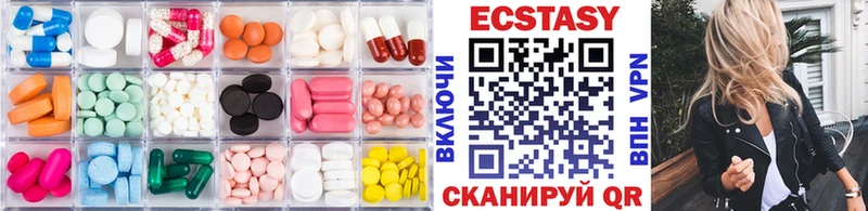 Купить где  Приволжск  Экстази 280 MDMA 