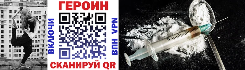 Купить где  Приволжск  ГЕРОИН Афган 