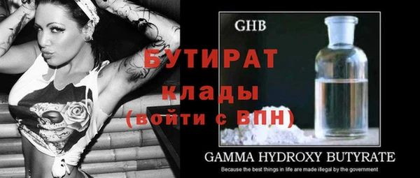 гашик Наволоки