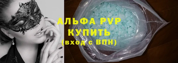 гашик Наволоки
