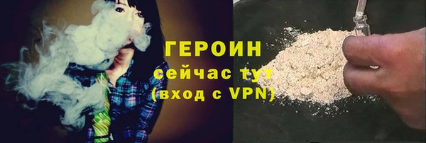 гашик Наволоки