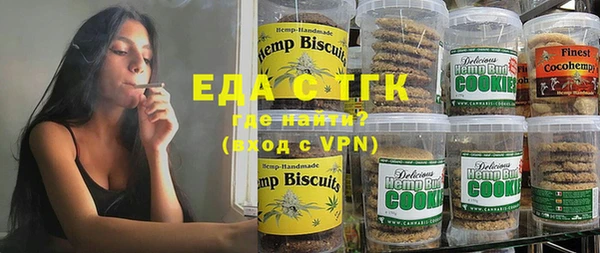 прущие грибы Надым