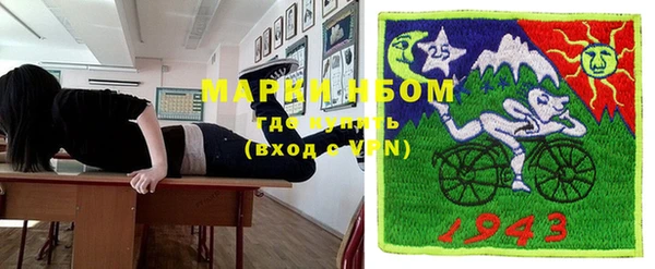 гашик Наволоки
