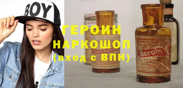 гашик Наволоки