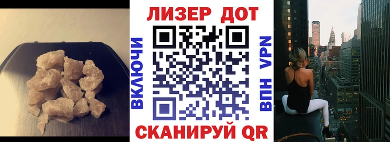 Лсд 25 экстази ecstasy  Купить закладки  Приволжск 