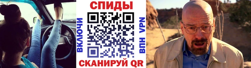 Метамфетамин пудра Приволжск