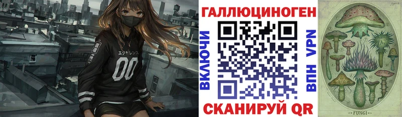 Галлюциногенные грибы Cubensis  Купить  Приволжск 