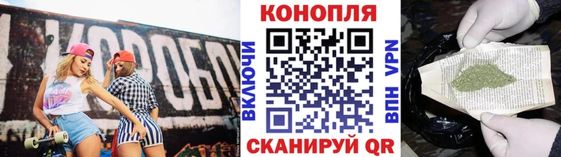 Купить  Приволжск  Шишки марихуана индика 